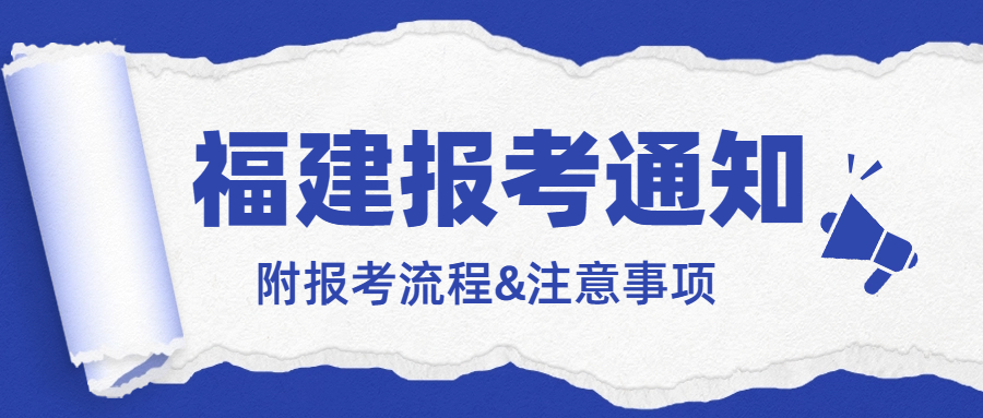 旅游出行重要通知简约公众号首图.jpg