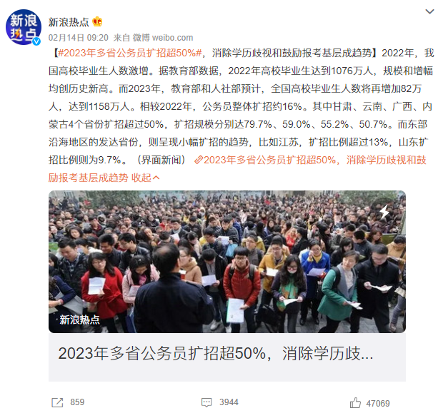 微信图片_20230227092941.png