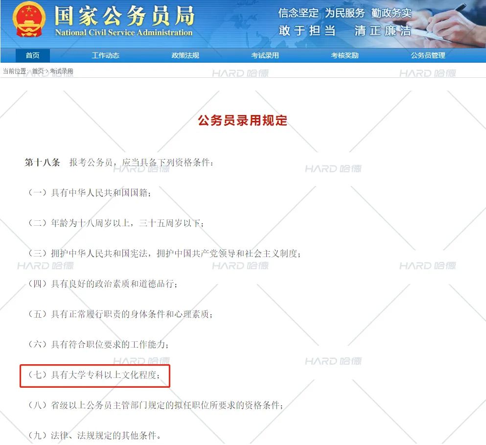 微信图片_20230227092908.jpg