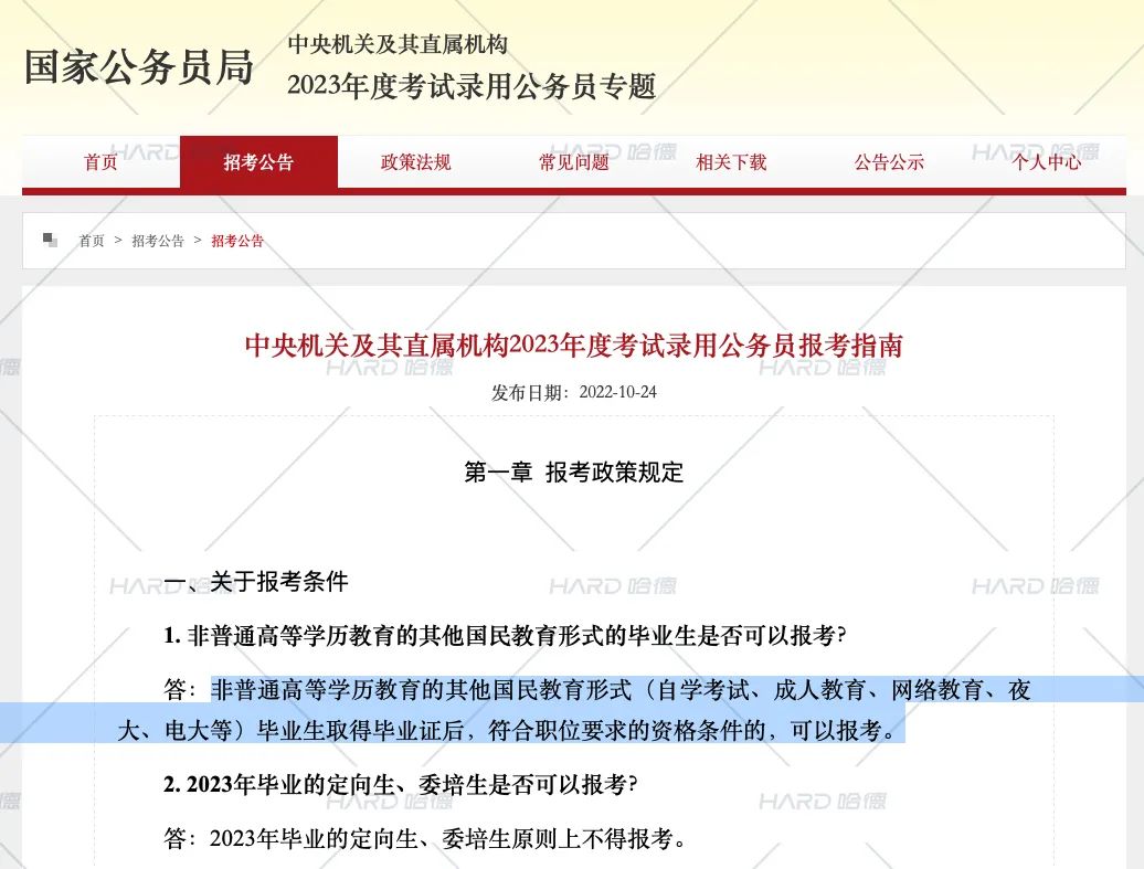微信图片_20230227092923.jpg