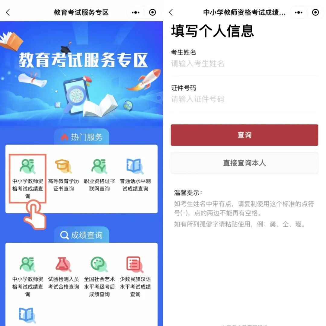 微信图片_20230301103744.jpg