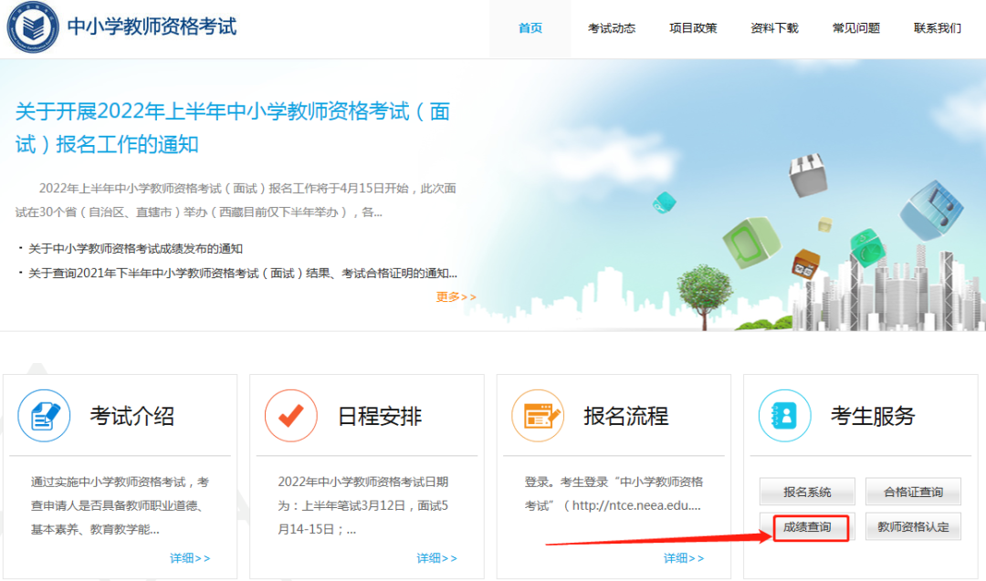 微信图片_20230301103718.png