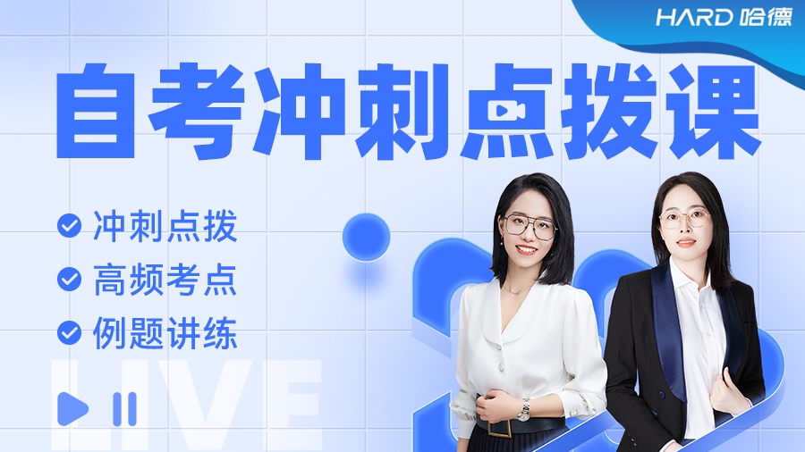 230918 直播课海报封面 - 169.jpg