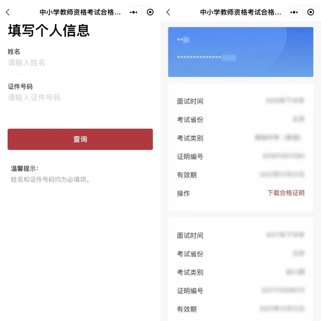 微信图片_20230301103750.jpg