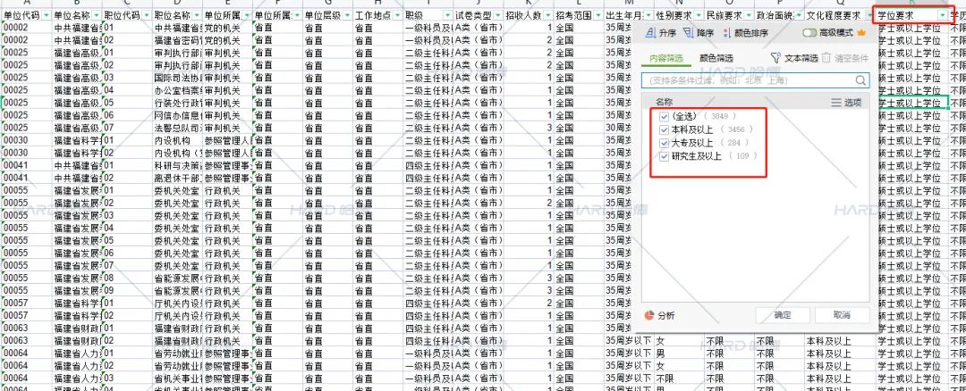 微信图片_20230227092913.jpg