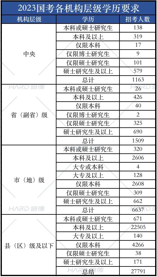 微信图片_20230227092917.jpg