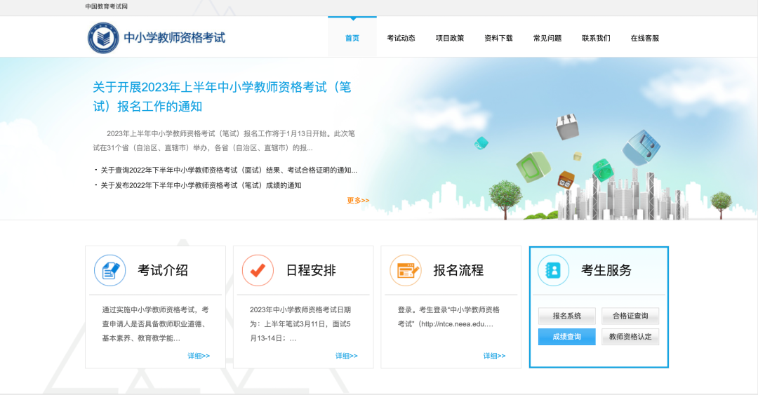 微信图片_20230301103730.png