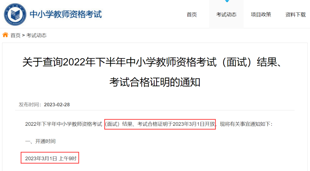 微信图片_20230301103652.png