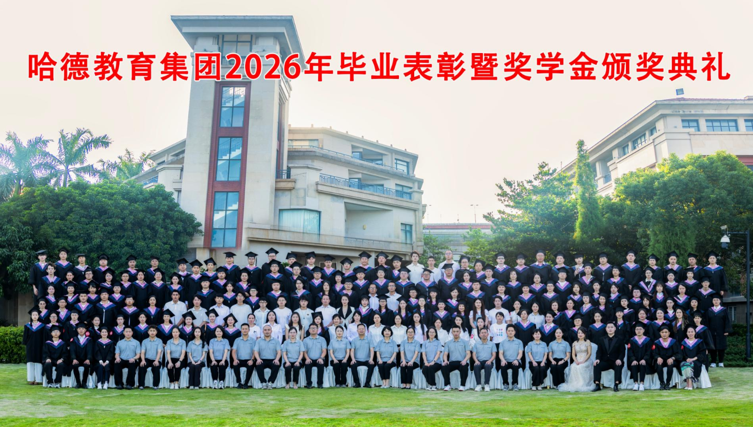 合照1.png 合照1.png