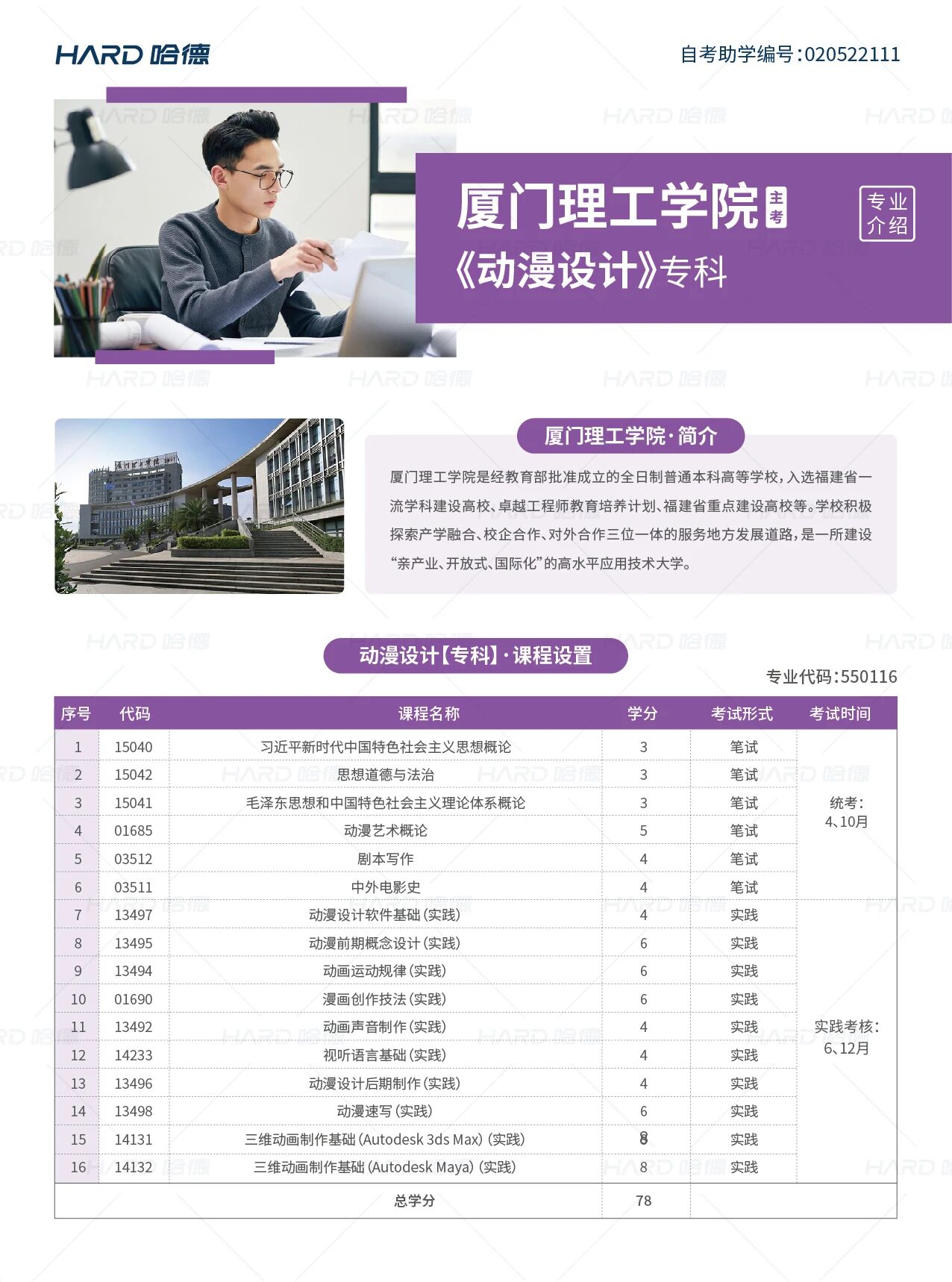 微信图片_20260812094502.jpg 微信图片_20260812094502.jpg