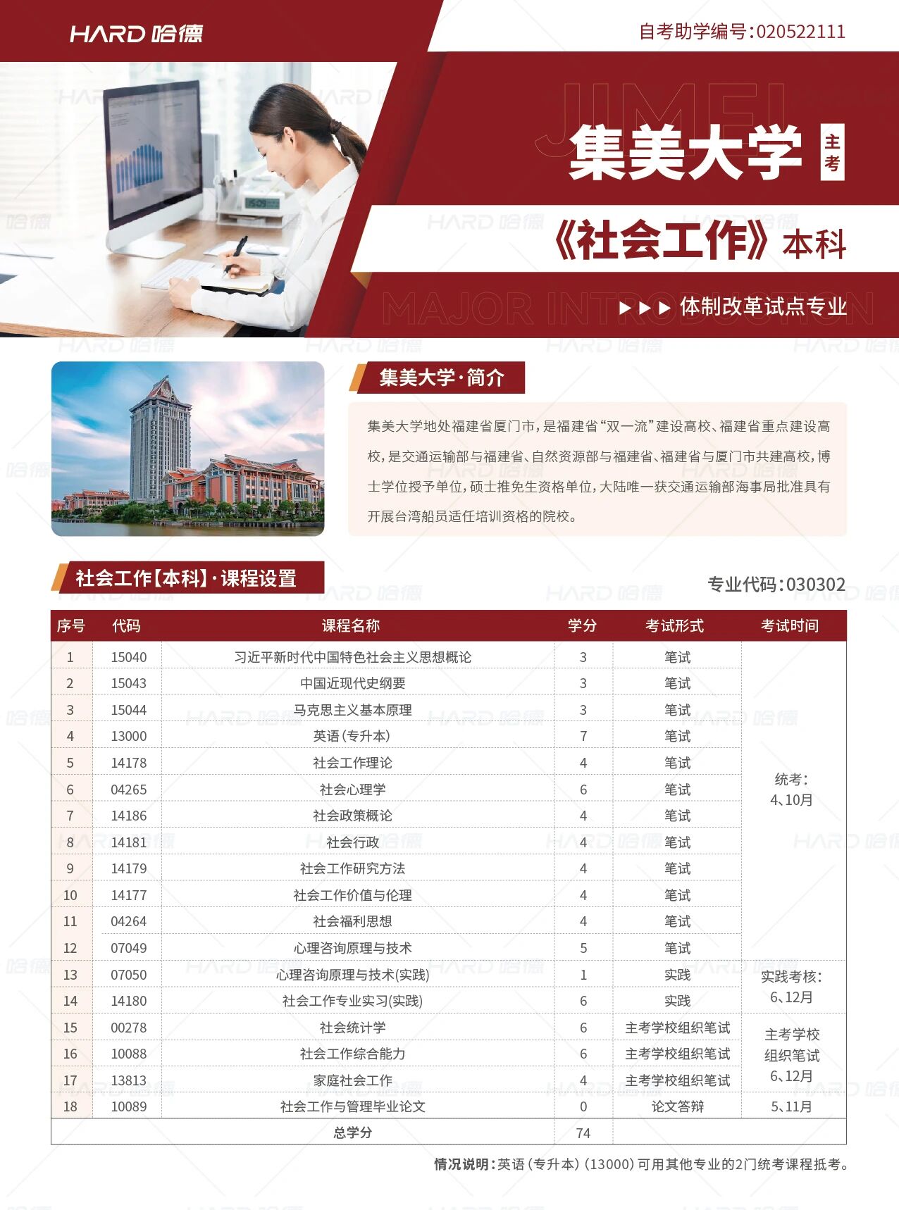 微信图片_20260812094347.jpg 微信图片_20260812094347.jpg