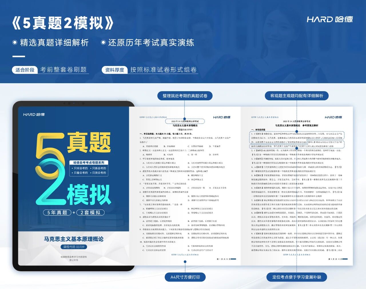 5真2模.jpg 5真2模.jpg