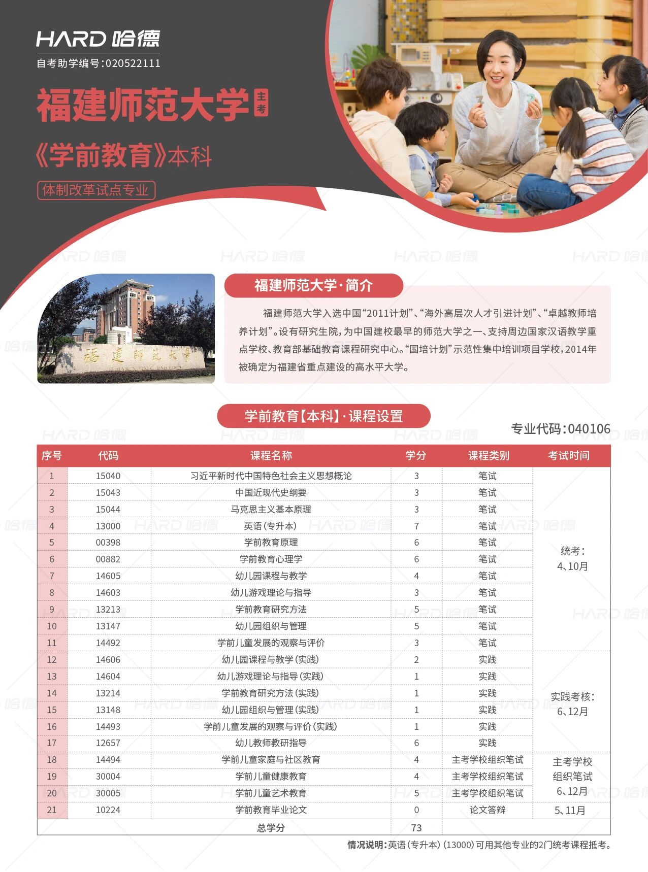 1-6.jpg 1-6.jpg
